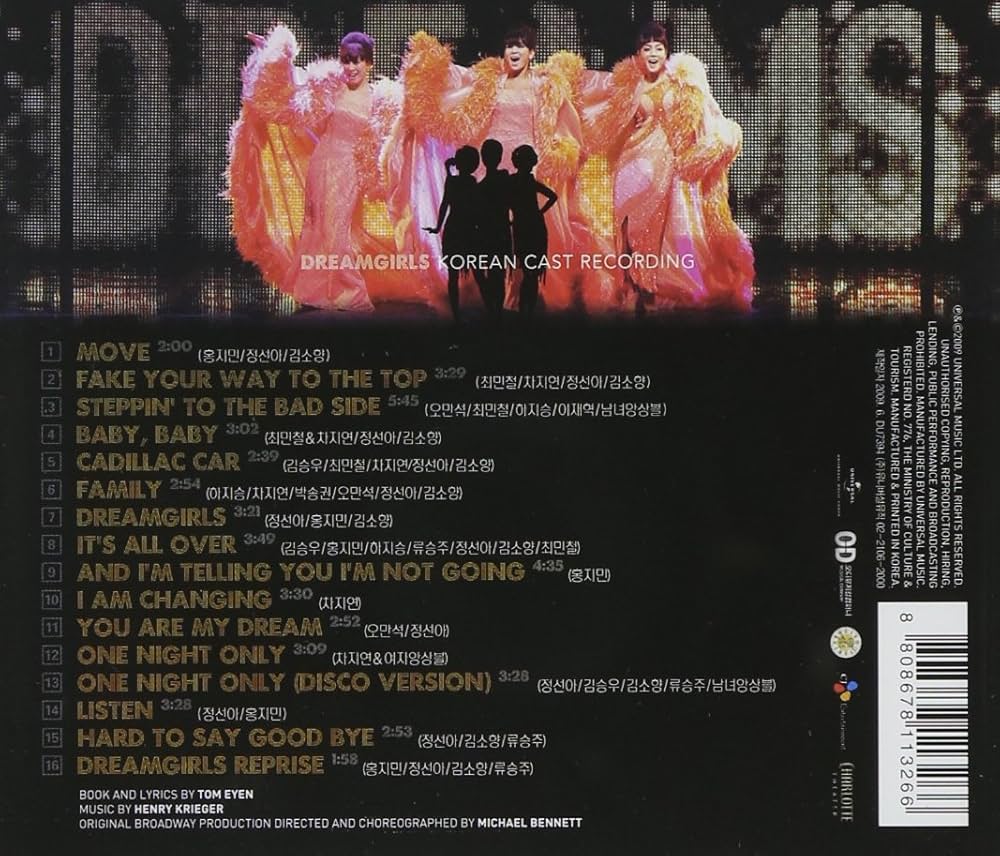 アニメ Dreamgirls OST - Korean Casting Musical 51W9aIJSUWL._SY200_QL15_.jpg